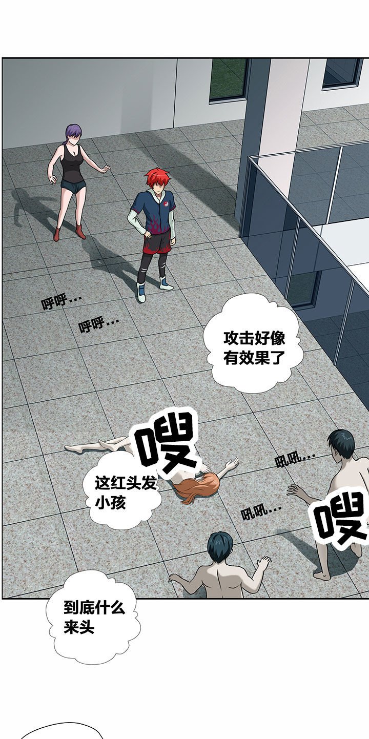 第24章：