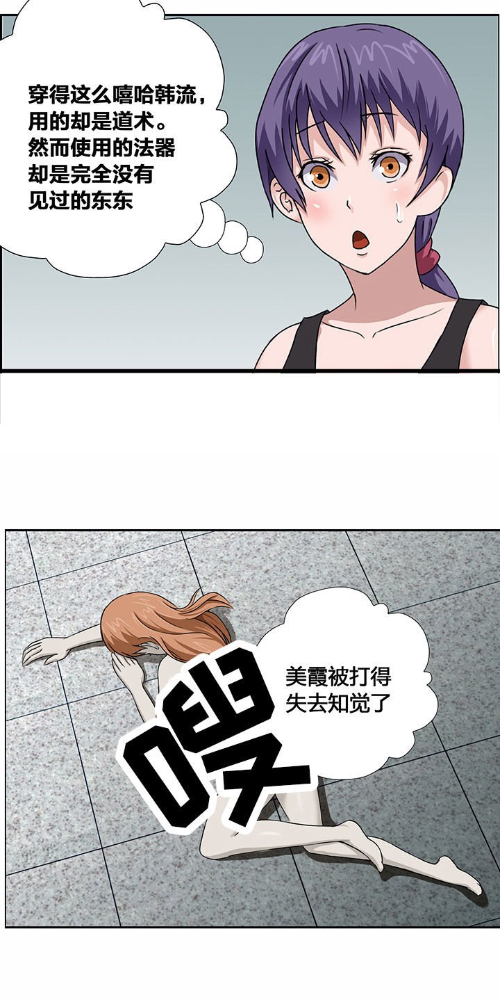 第24章：