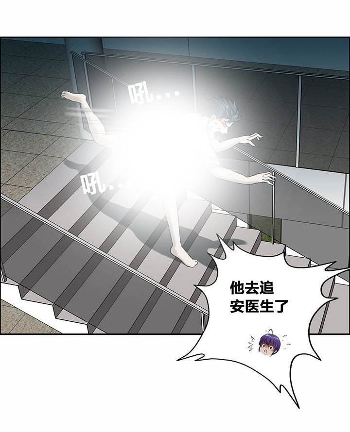 第24章：