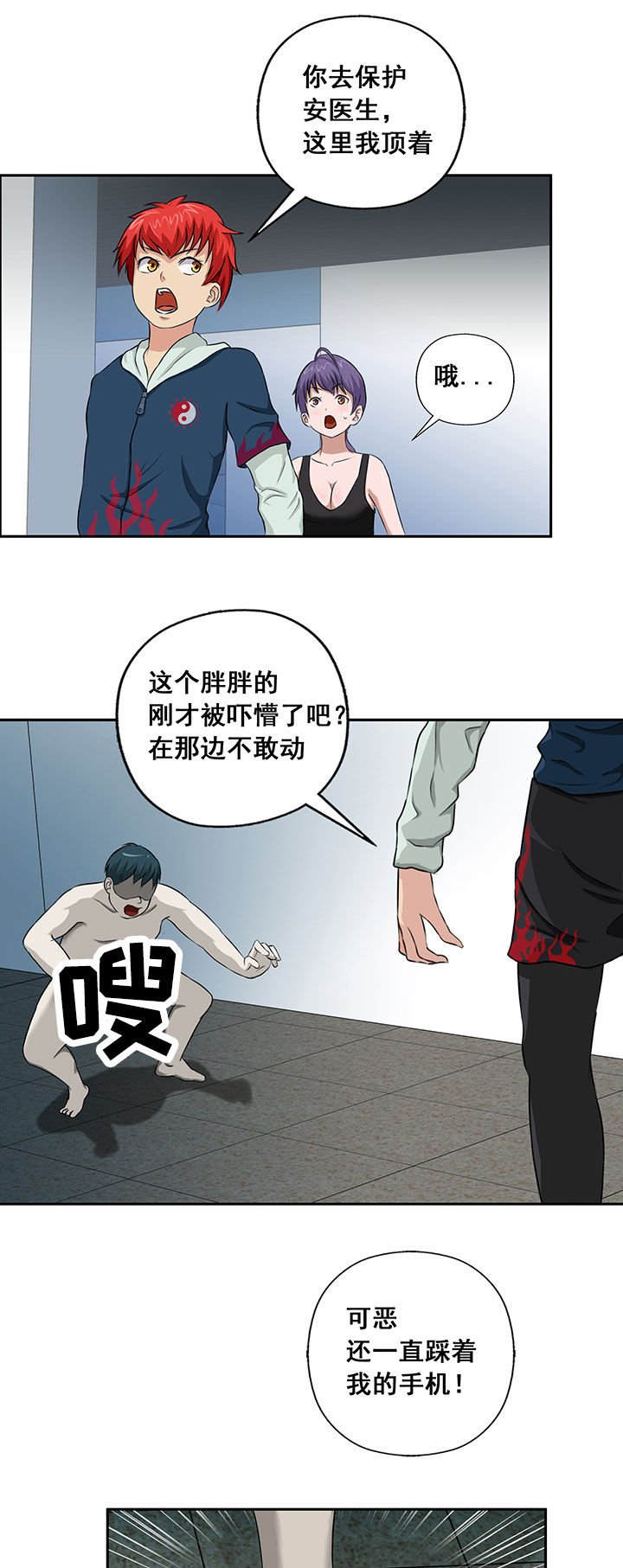 第24章：