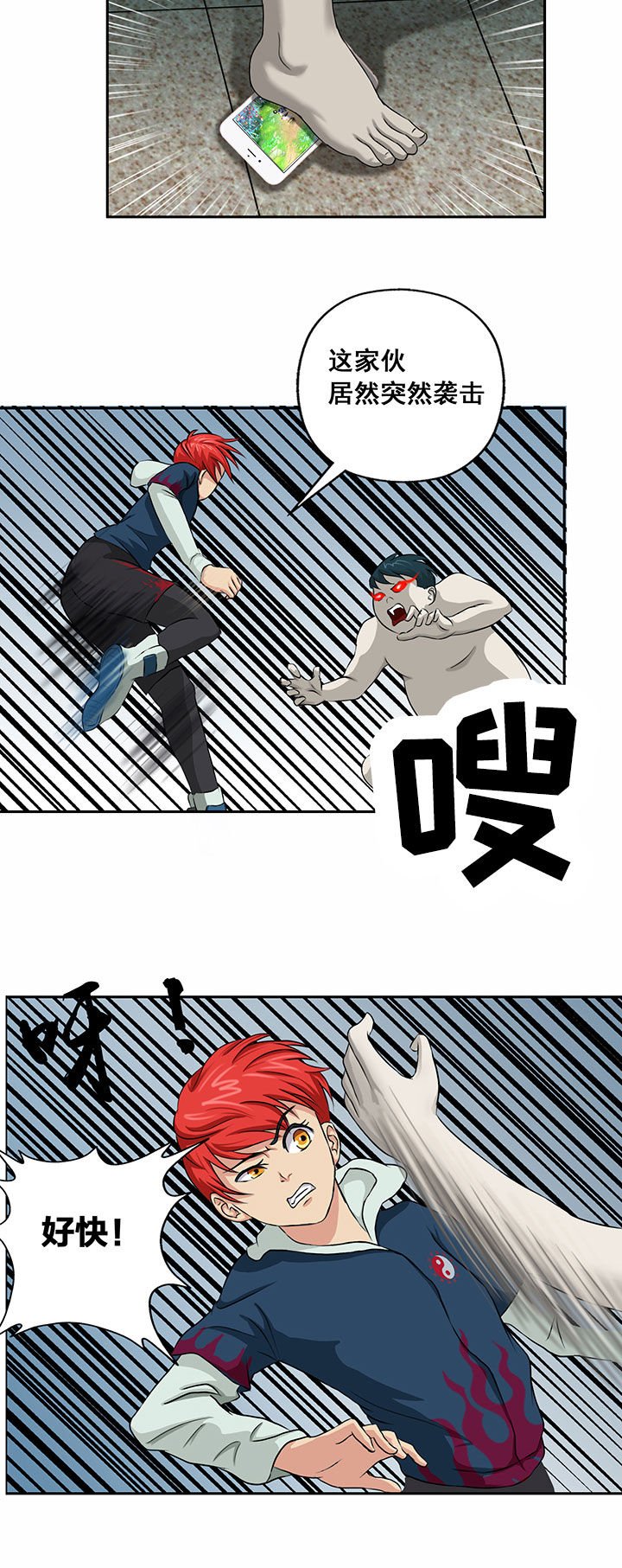第24章：