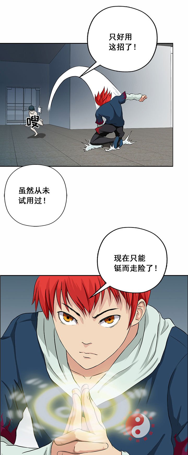 第24章：