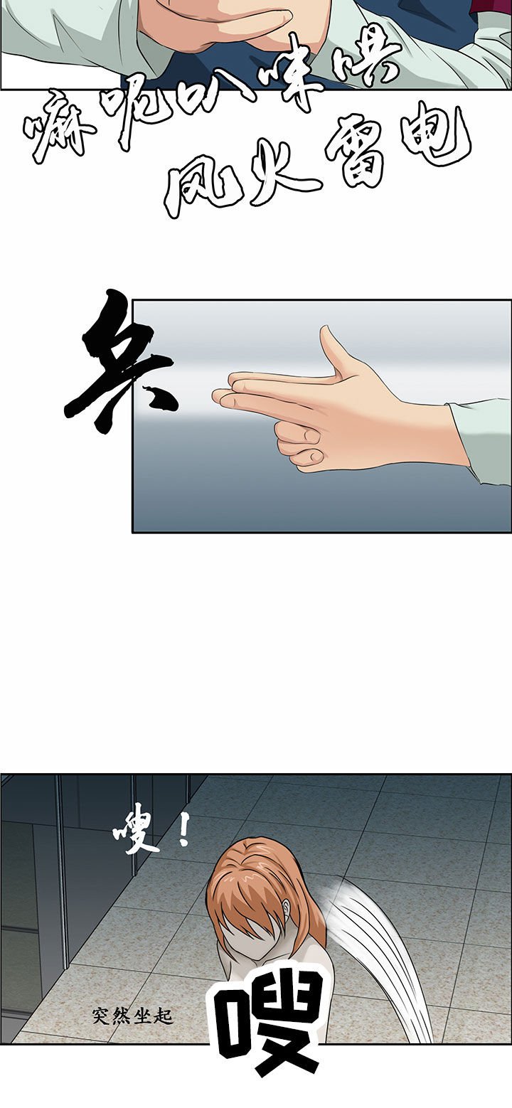 第24章：
