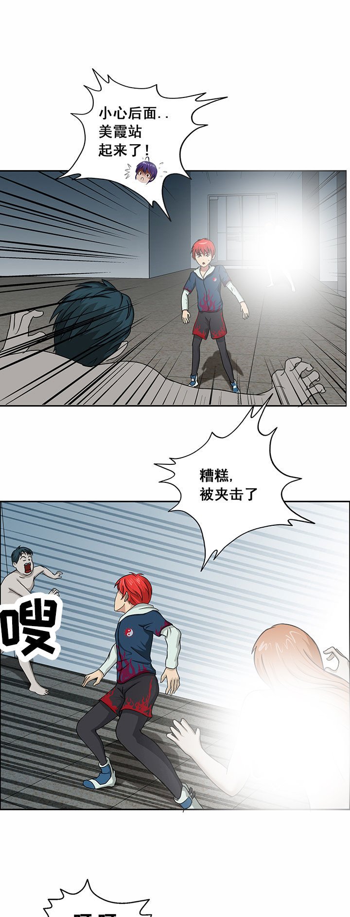 第24章：