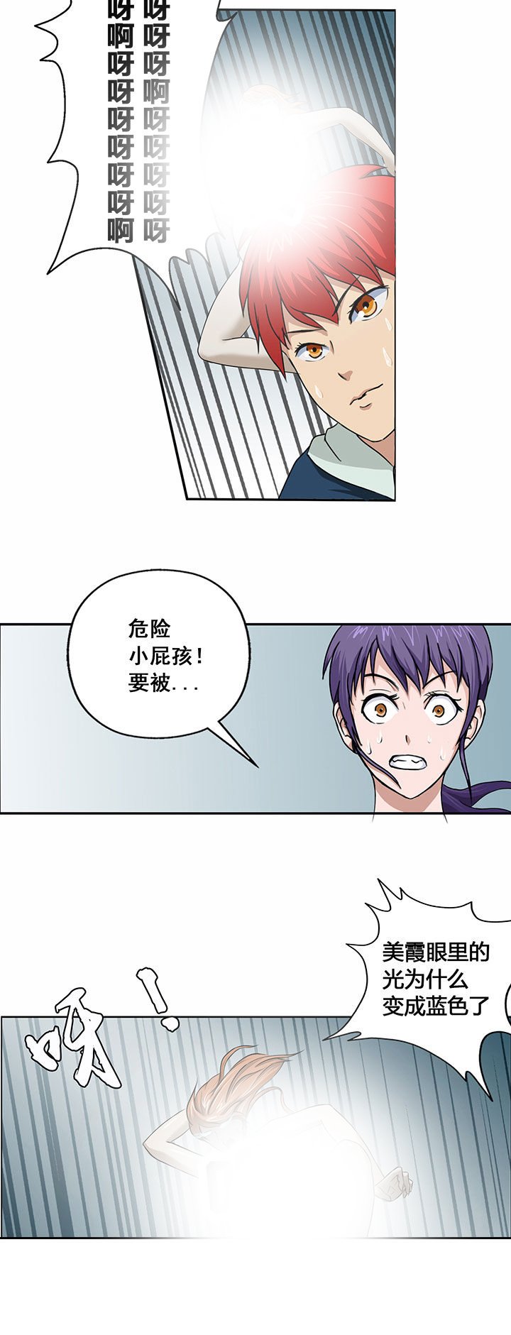 第24章：