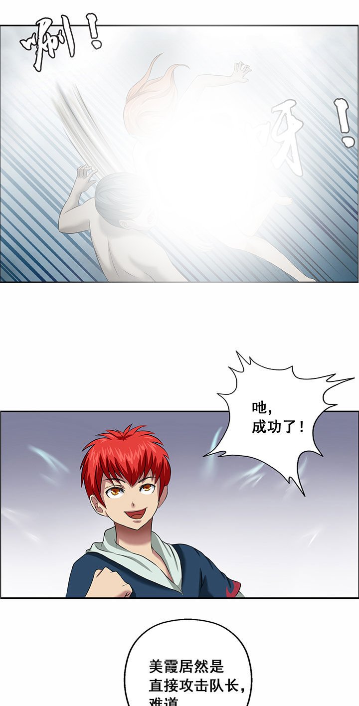 第25章：