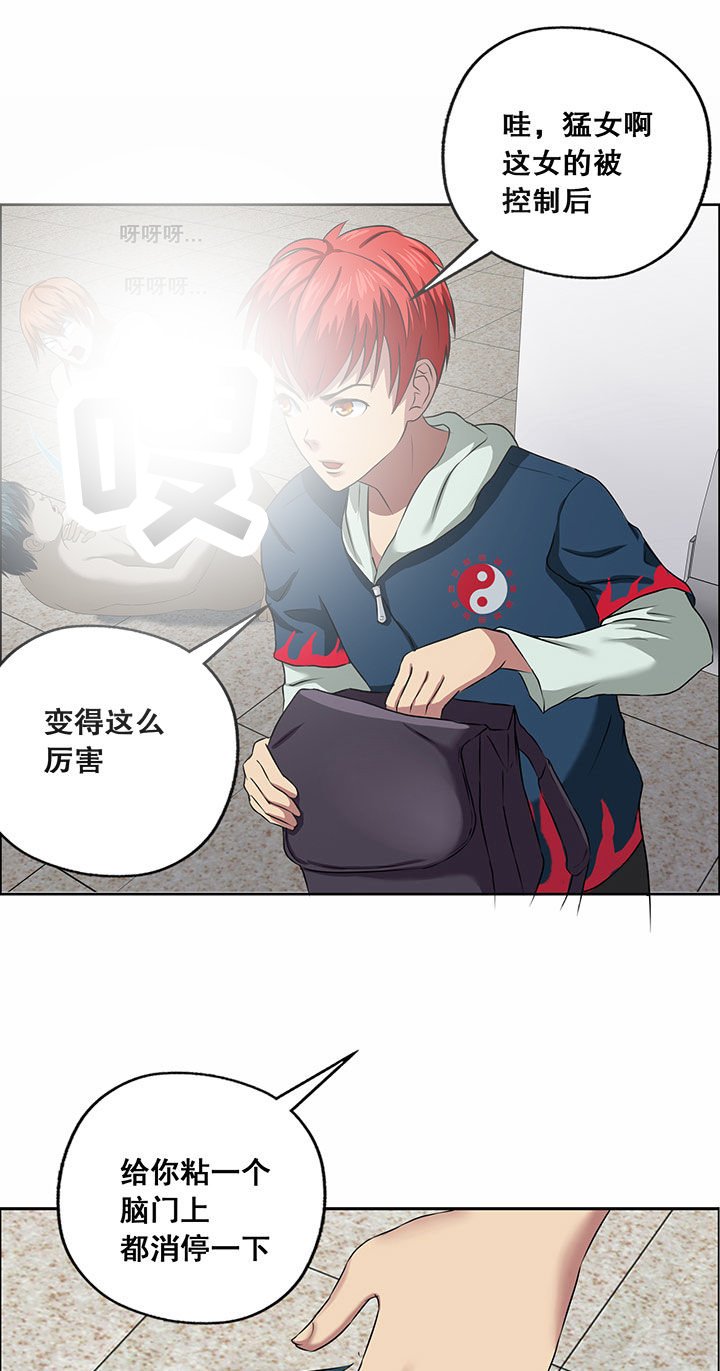 第25章：