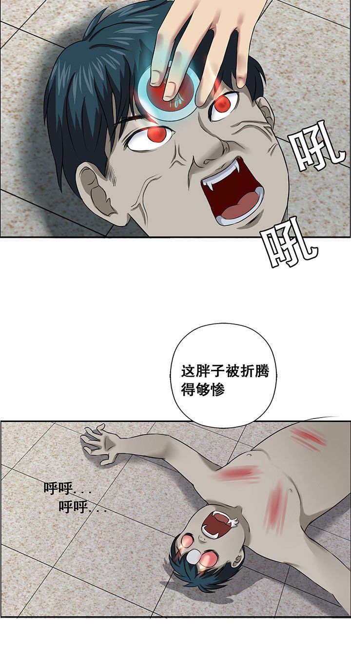 第25章：