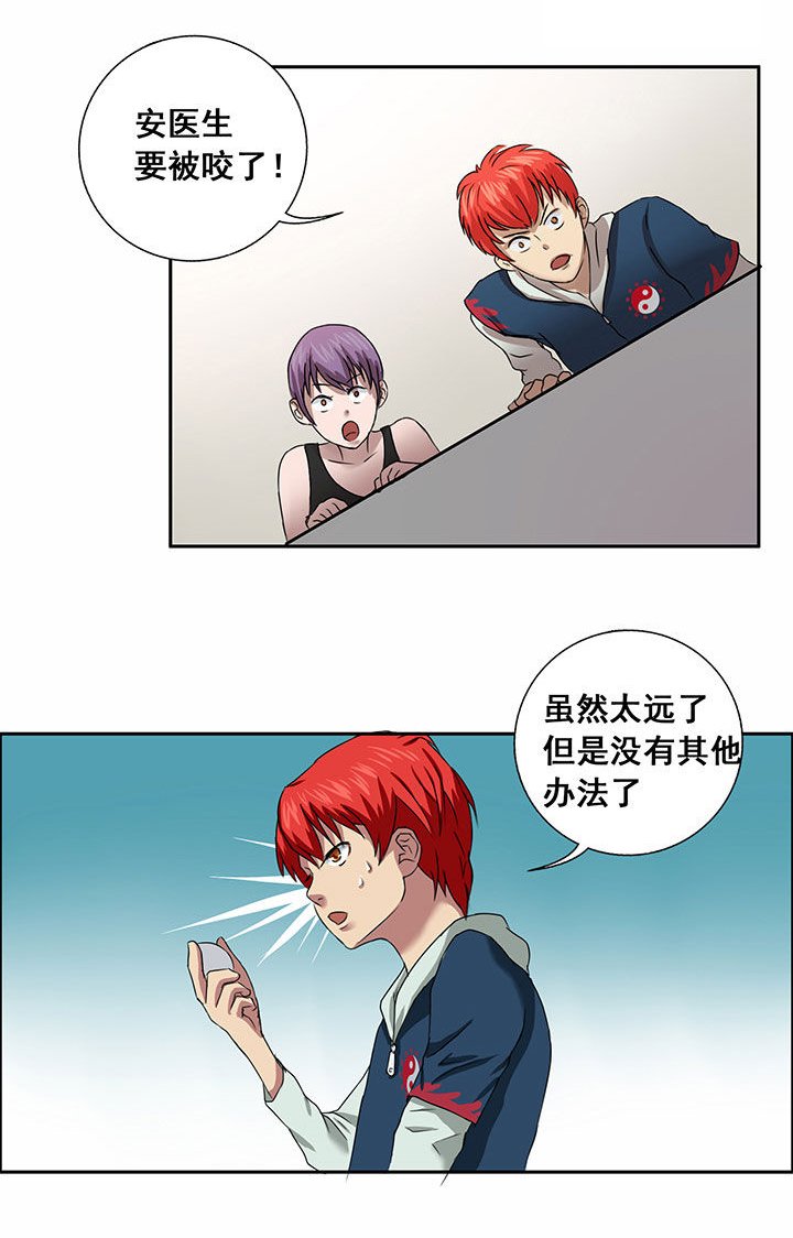 第25章：
