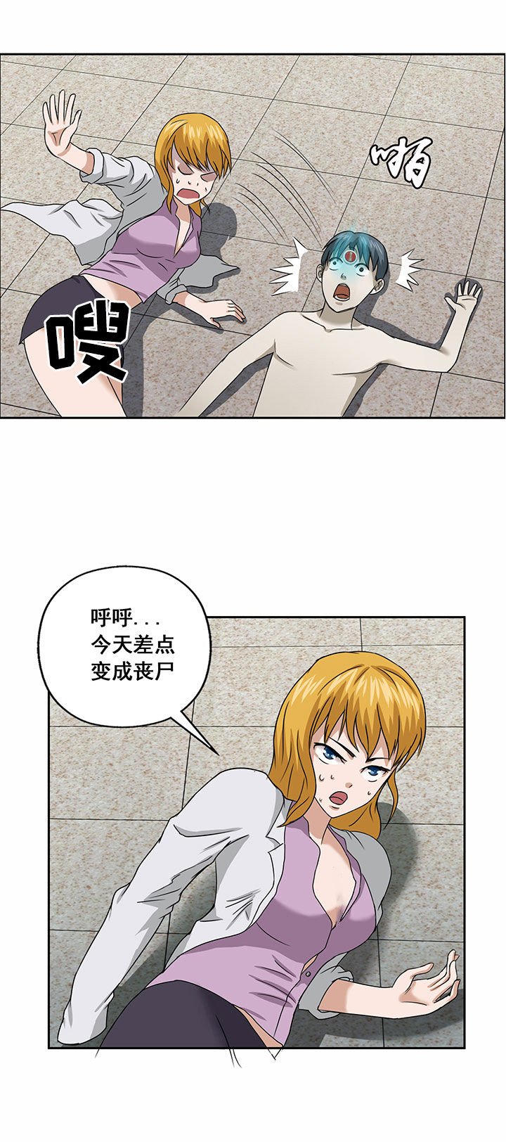 第25章：