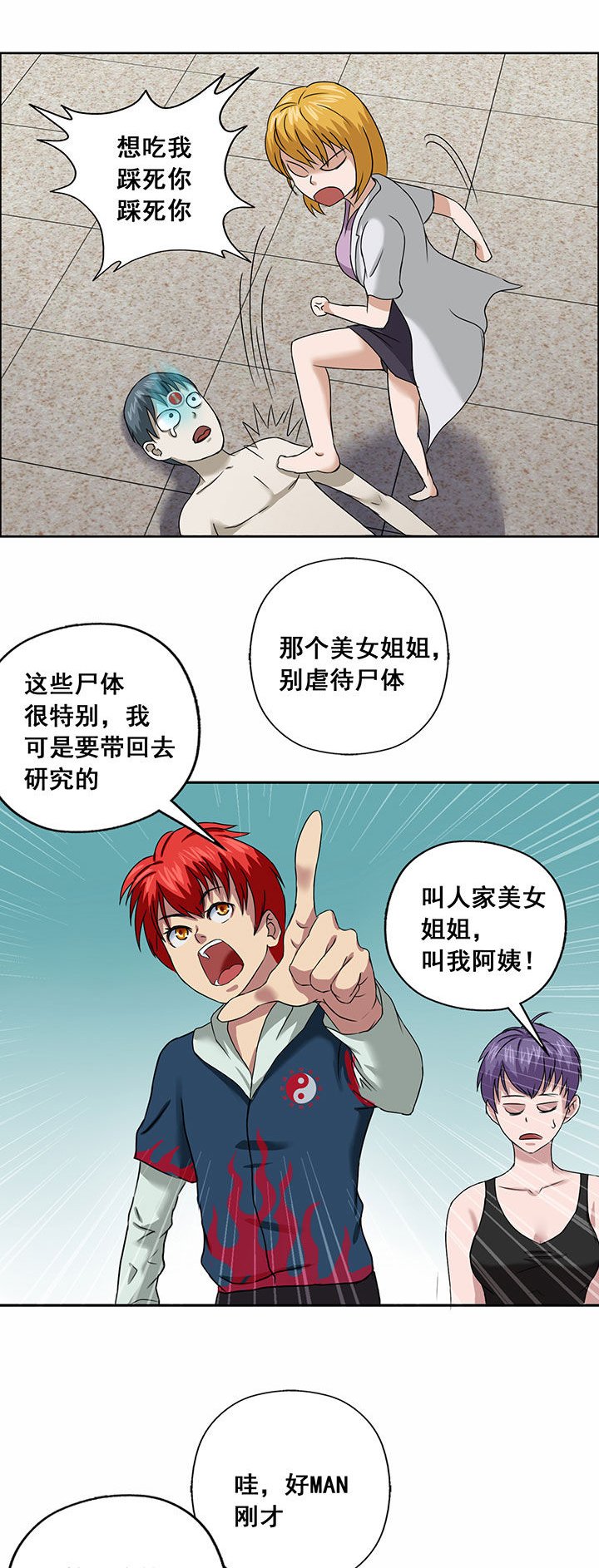 第25章：