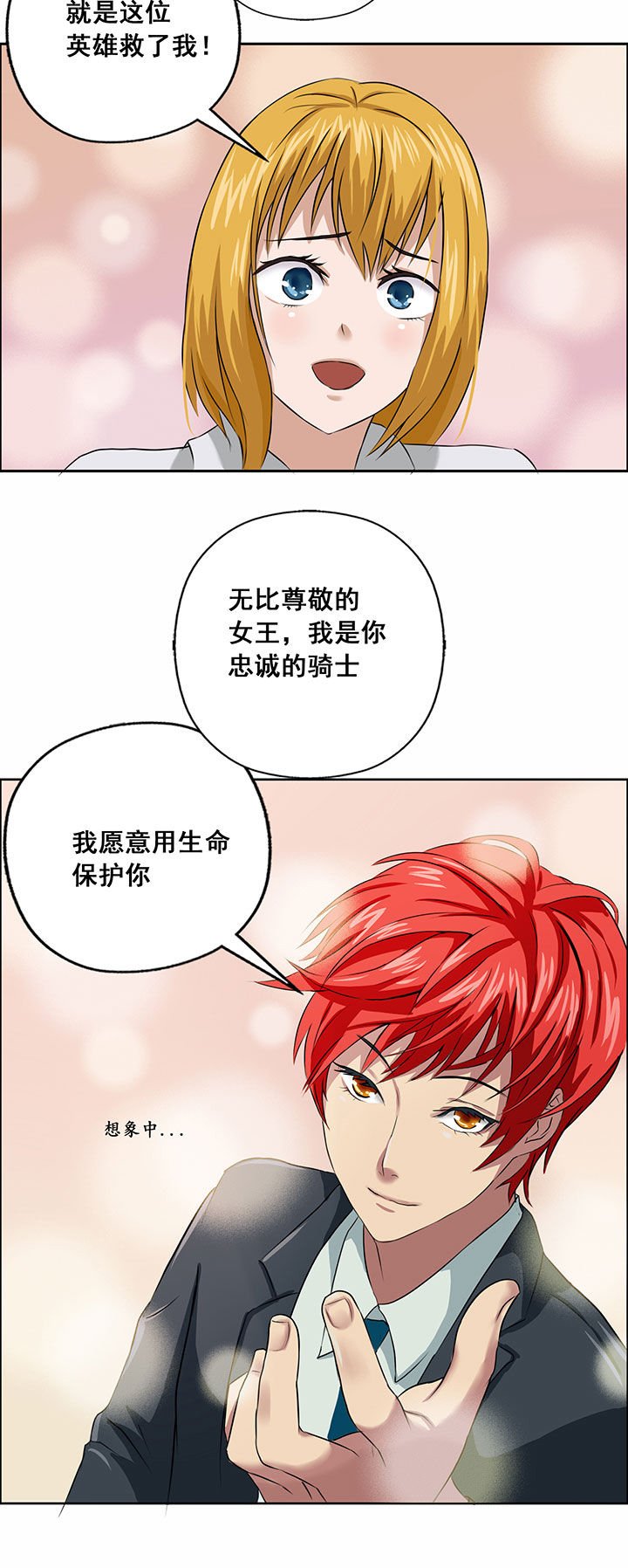 第25章：