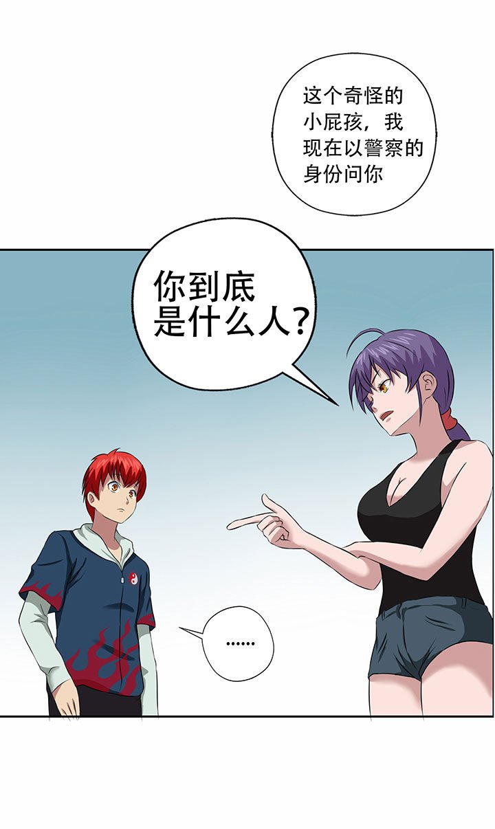 第26章：