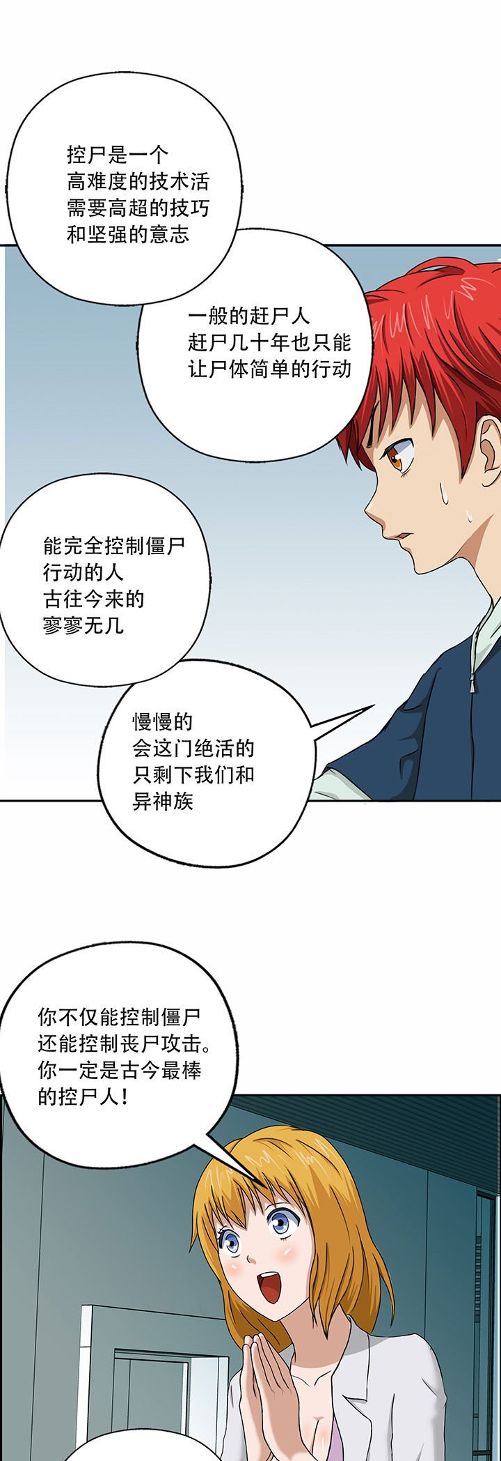 第26章：