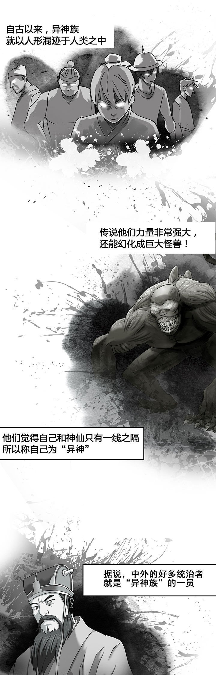 第26章：