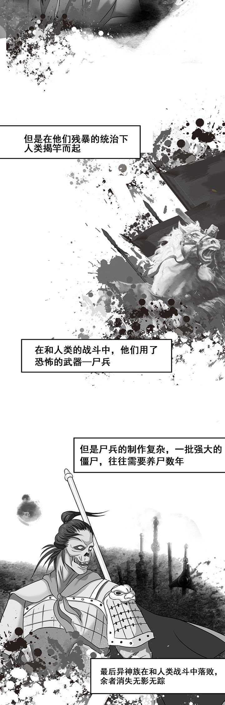 第26章：