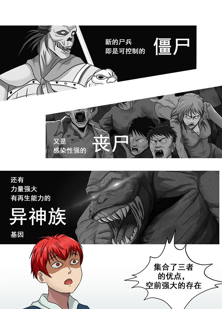 第27章：