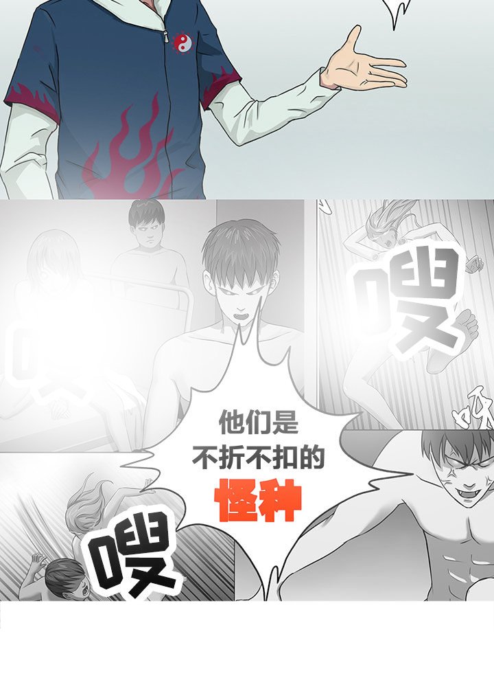 第27章：