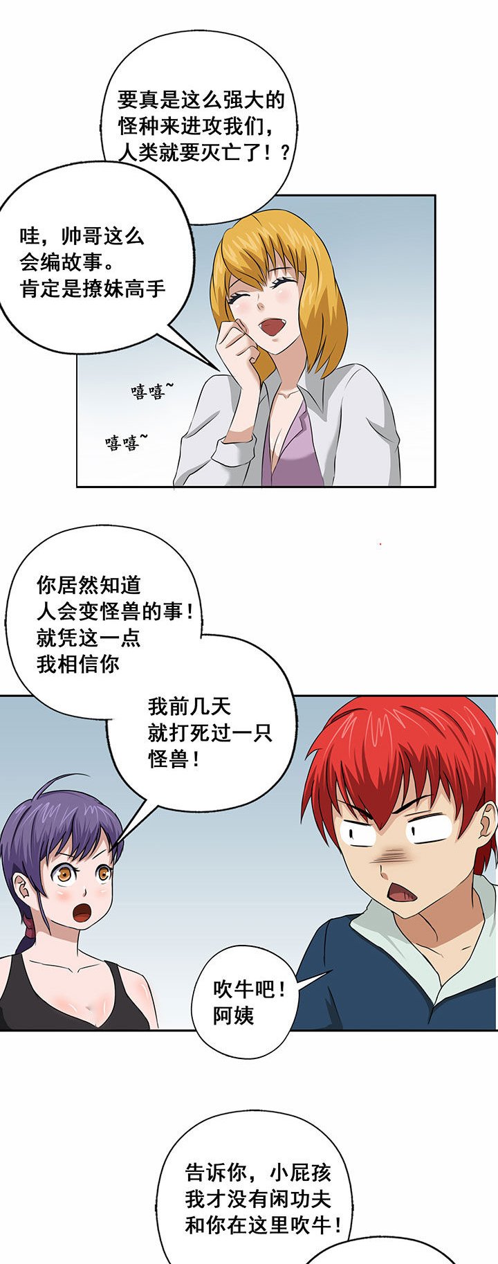第27章：
