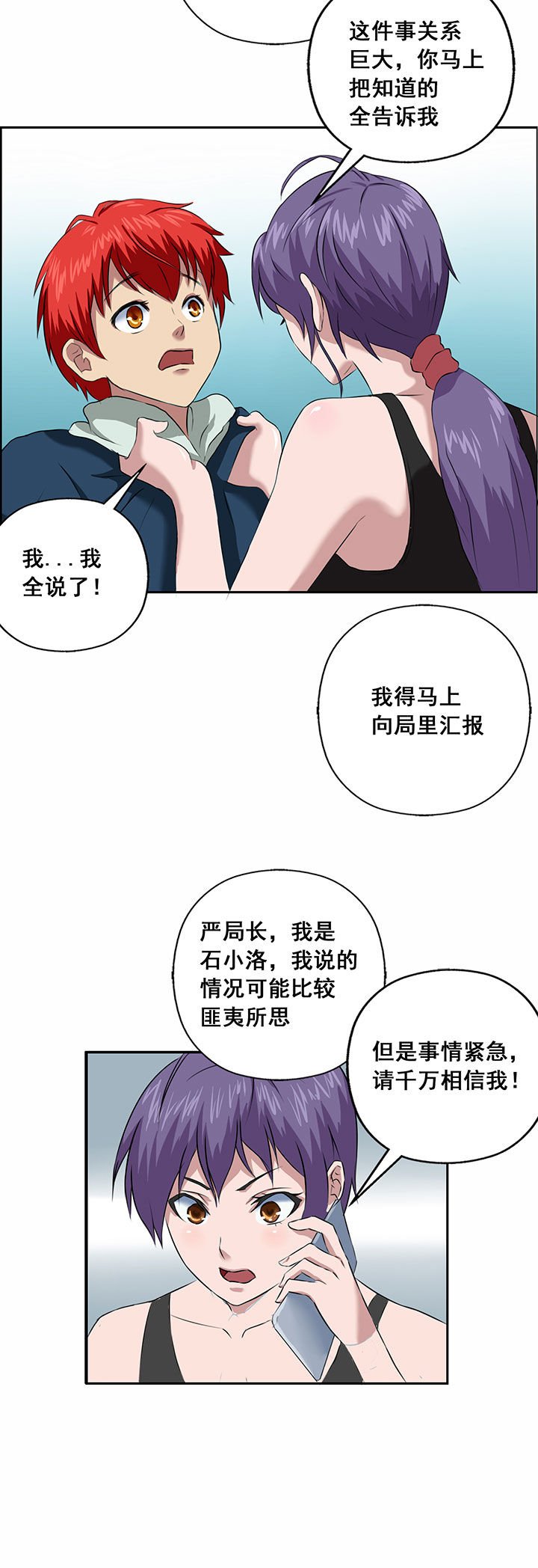 第27章：