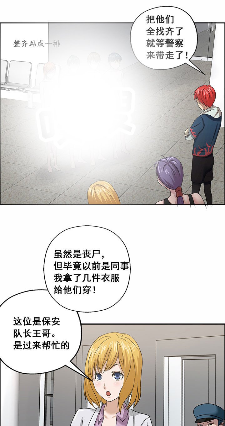 第27章：