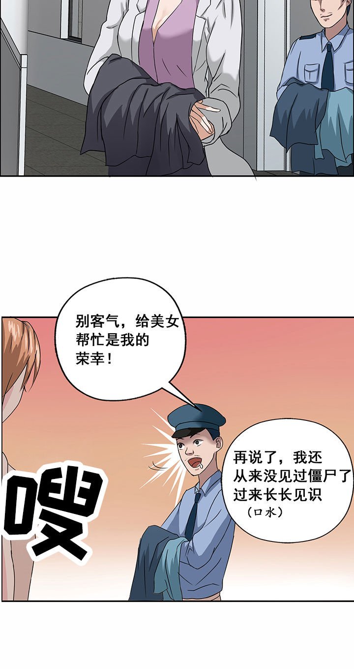 第27章：