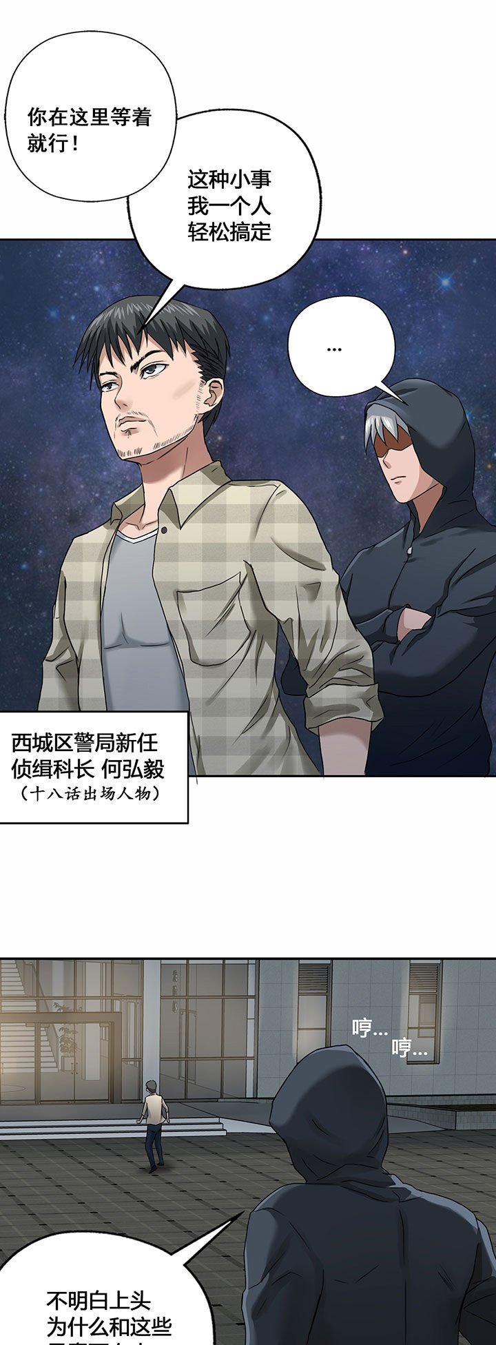 第27章：