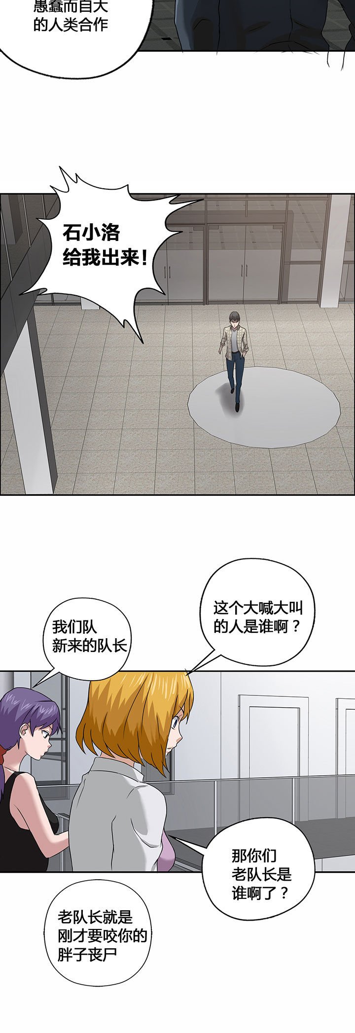 第27章：