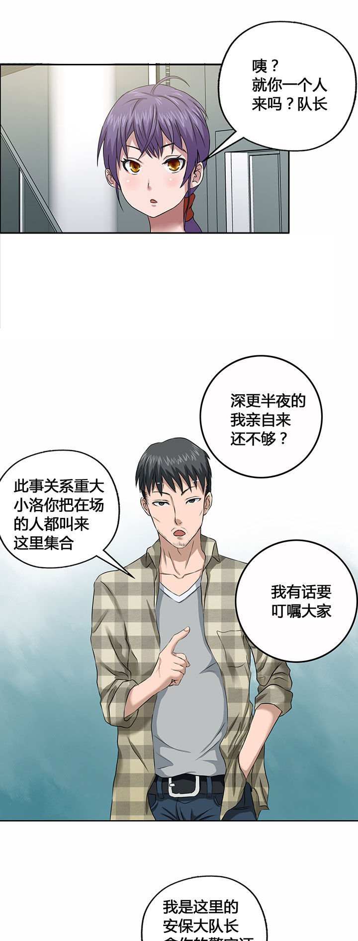 第27章：