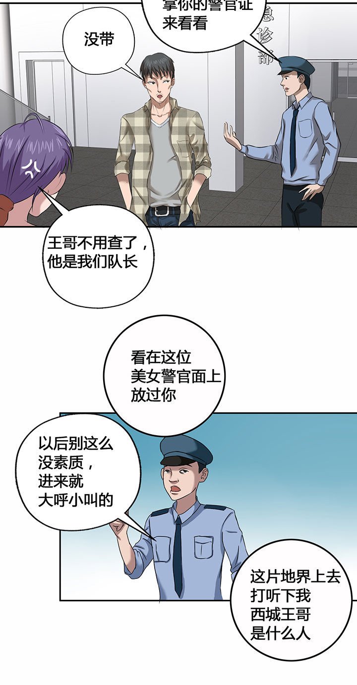 第27章：