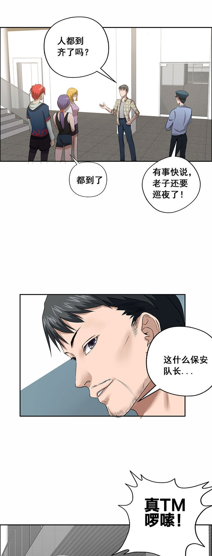 第27章：