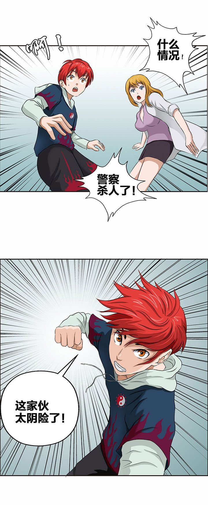 第28章：
