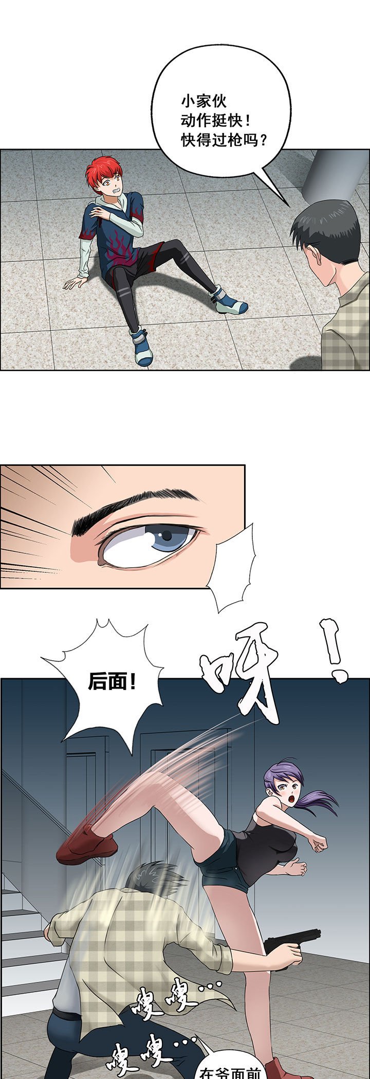 第28章：