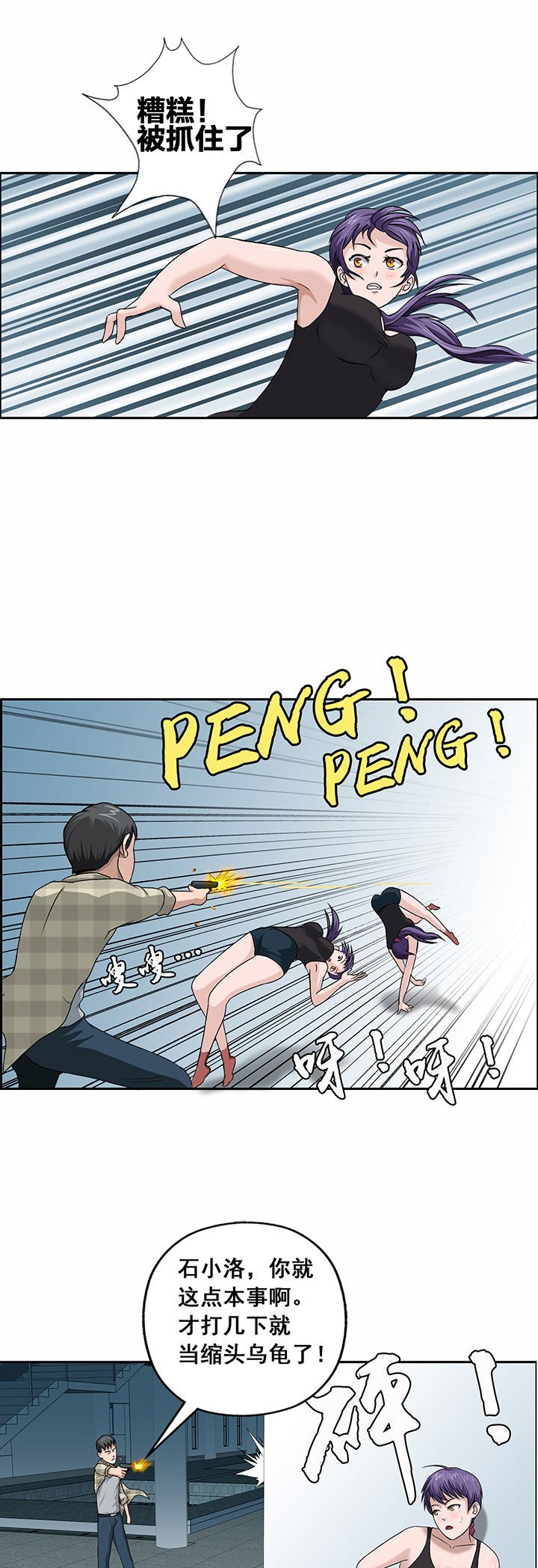 第28章：
