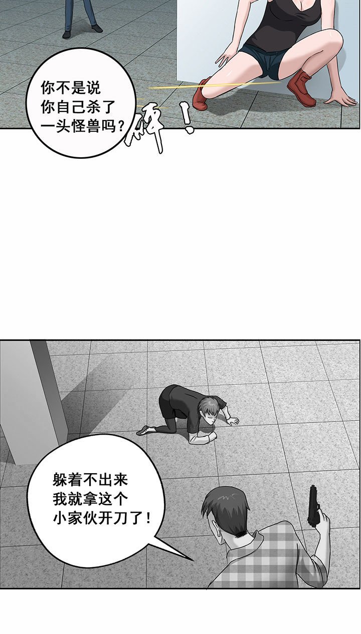 第28章：