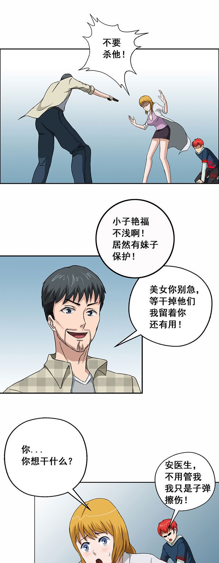 第28章：