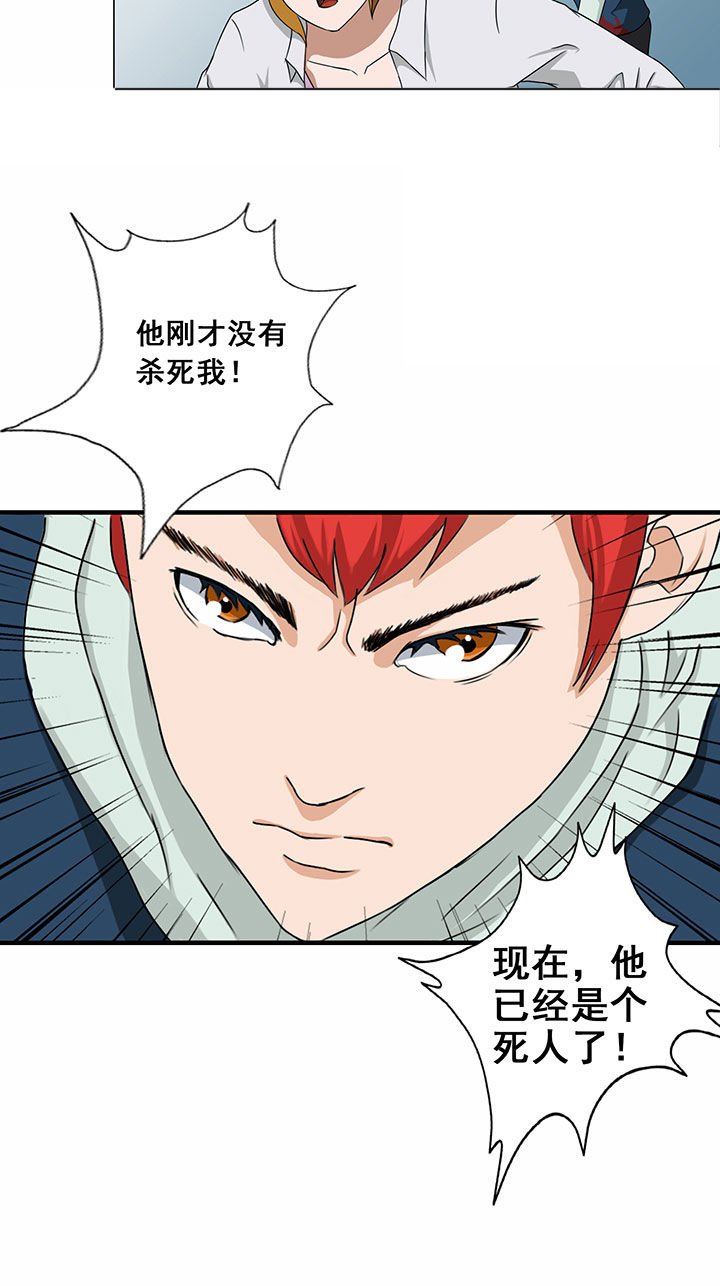 第28章：
