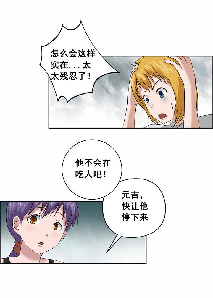 第29章：