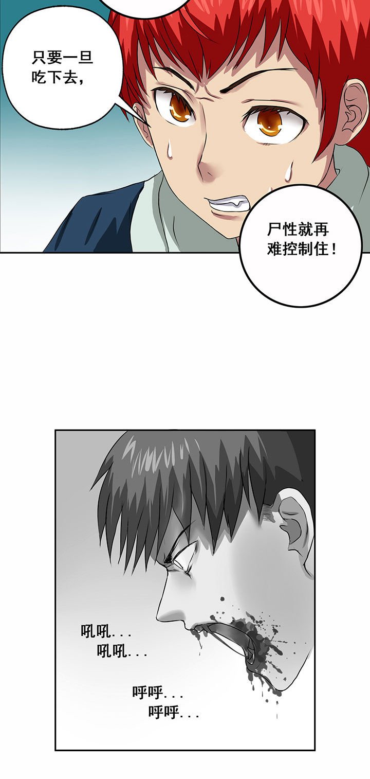 第29章：