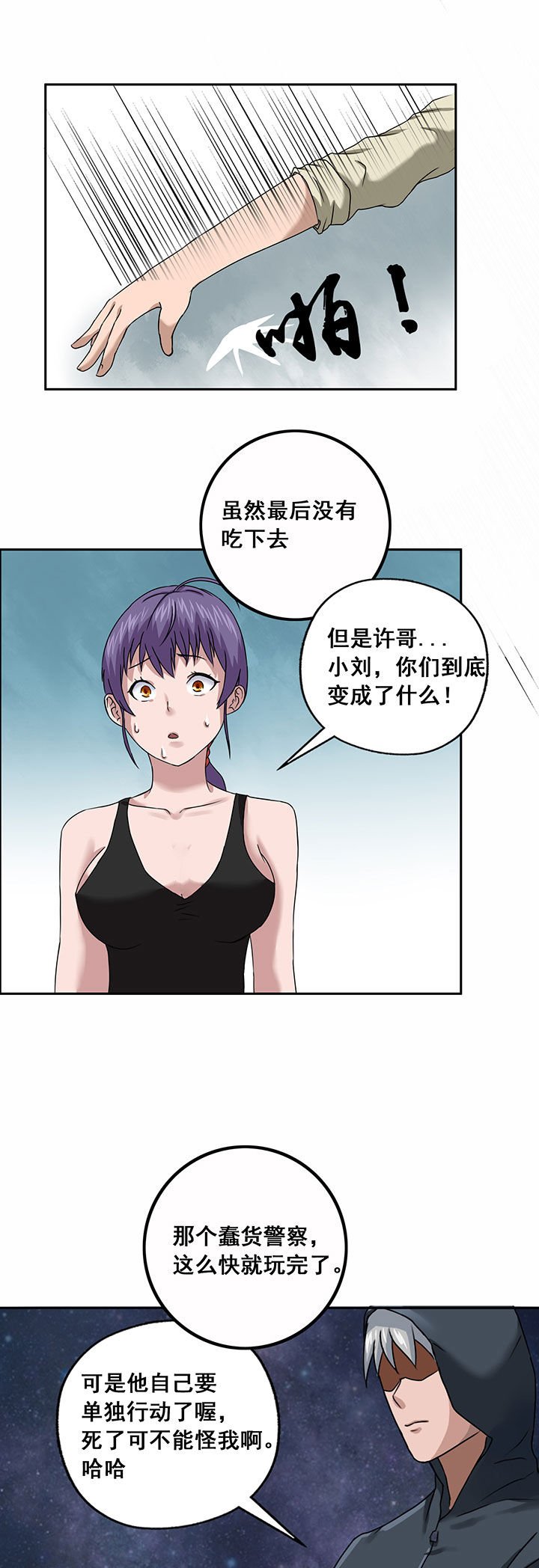 第29章：