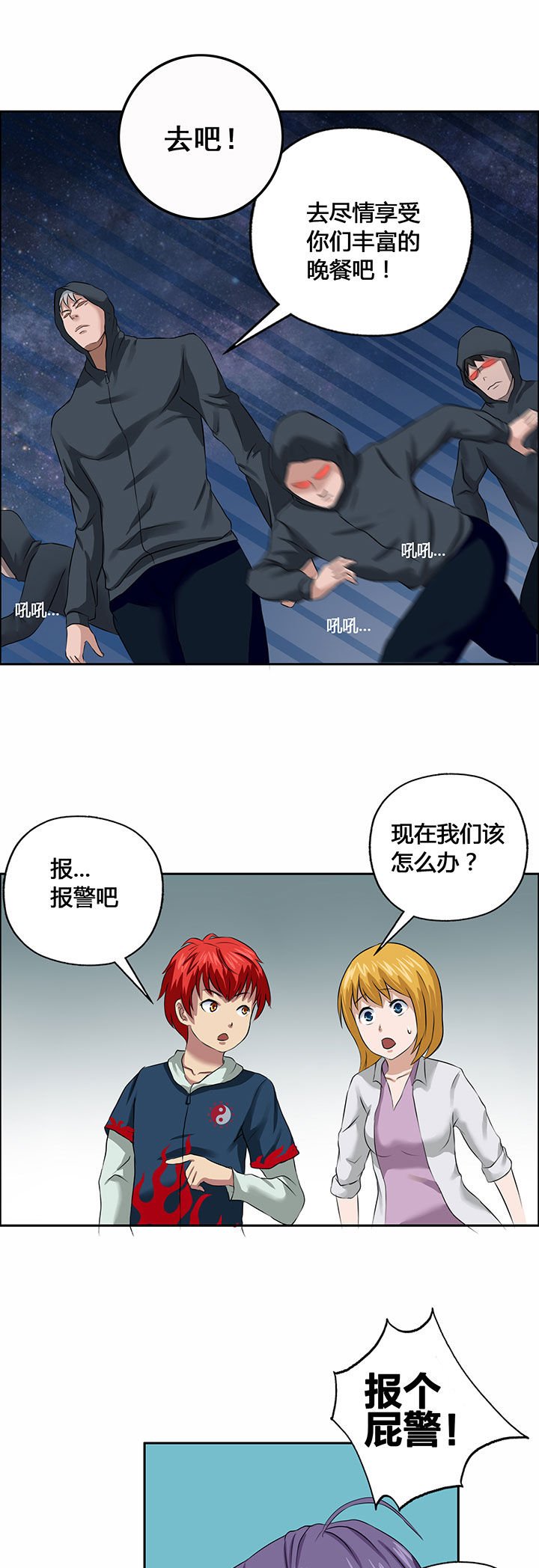 第29章：