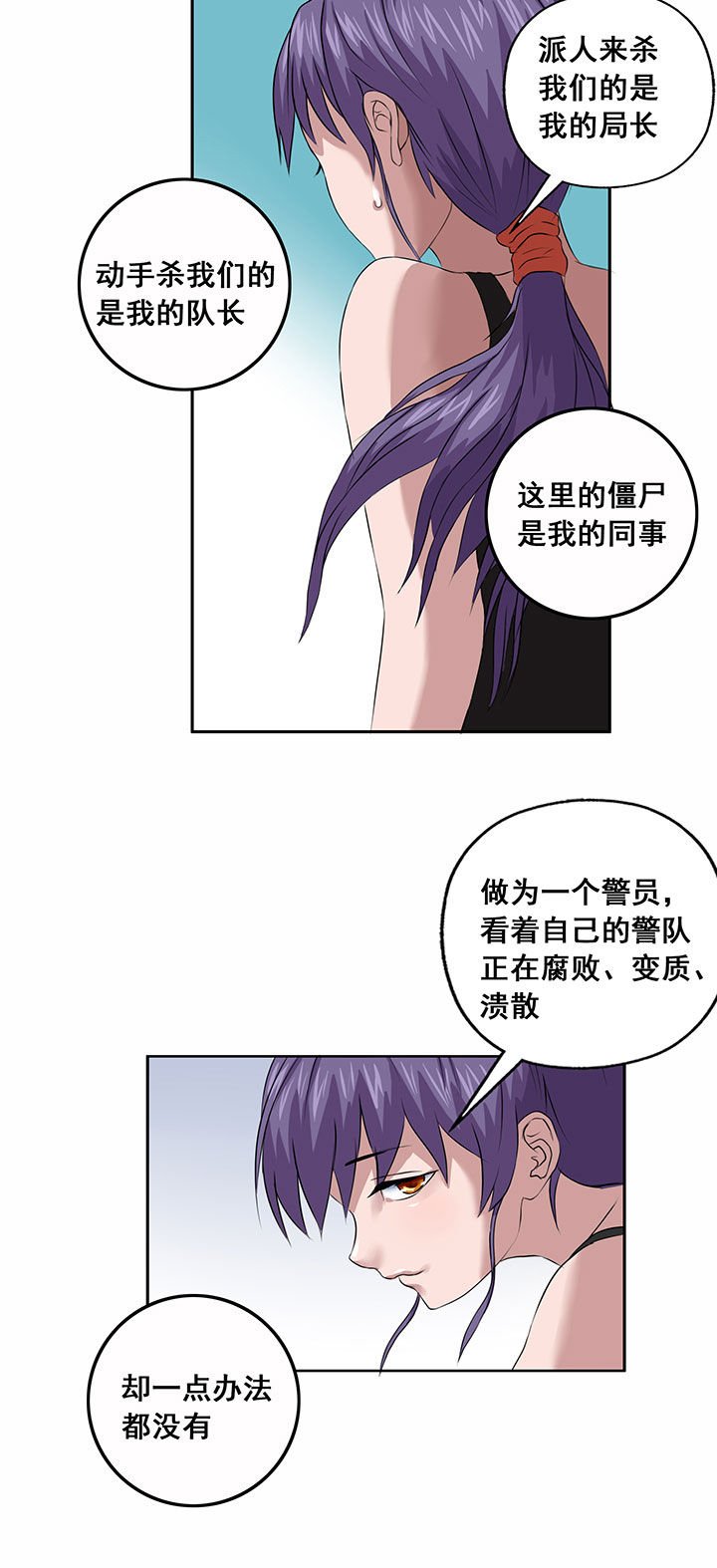 第29章：