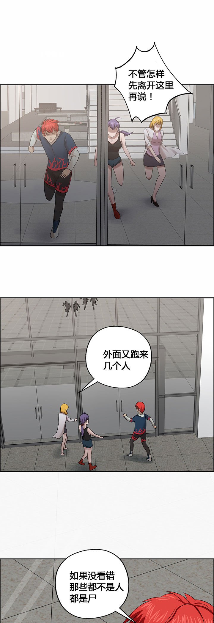 第29章：