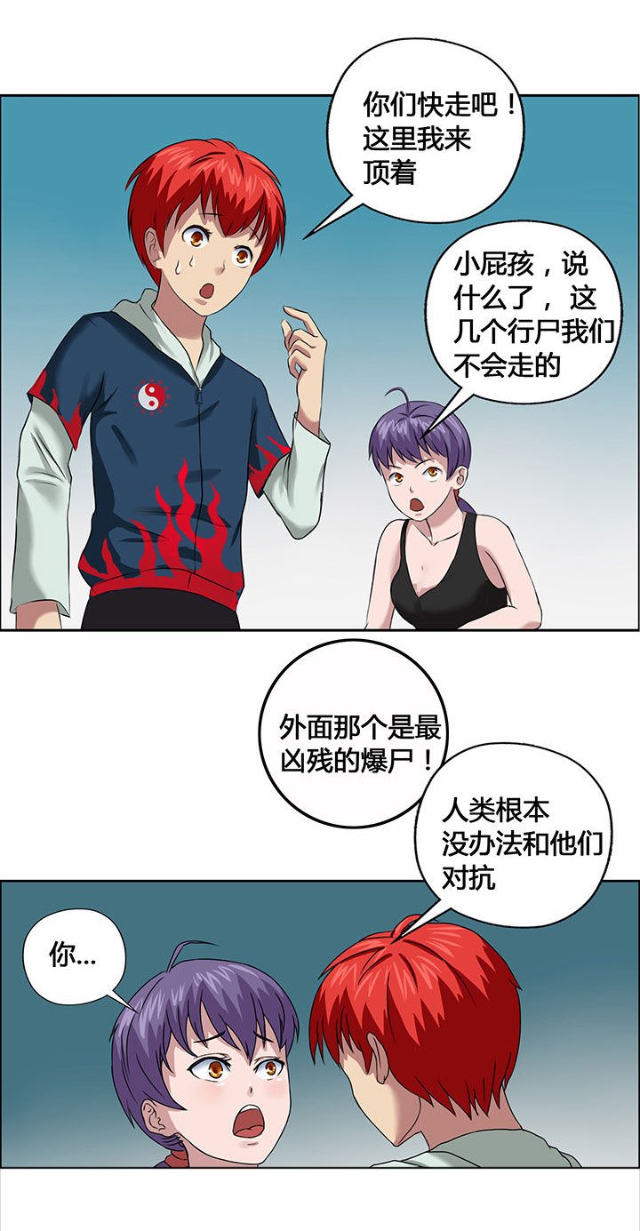 第29章：