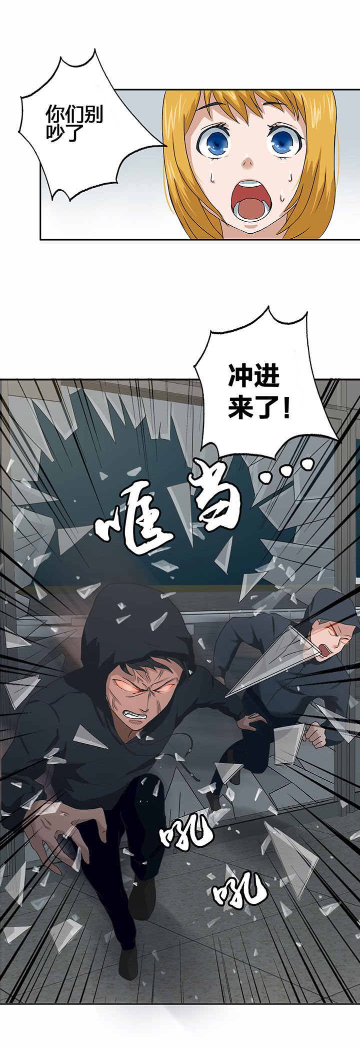 第29章：