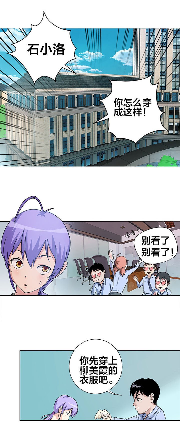 第3章：