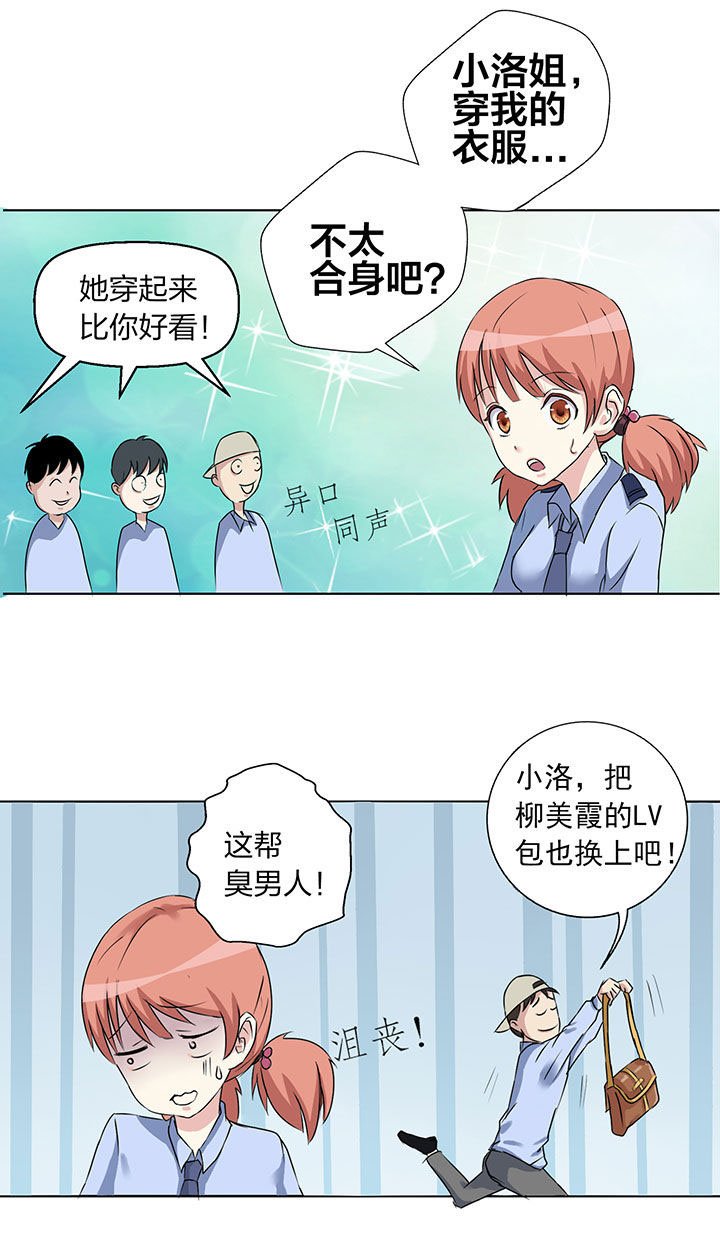 第3章：