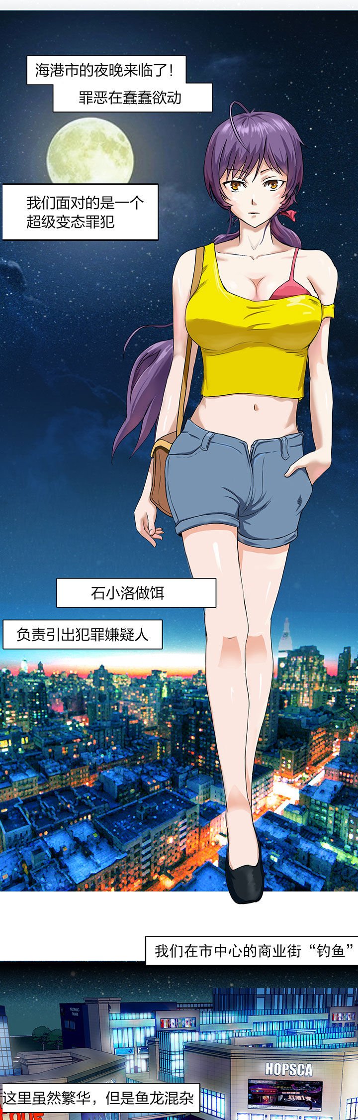 第3章：