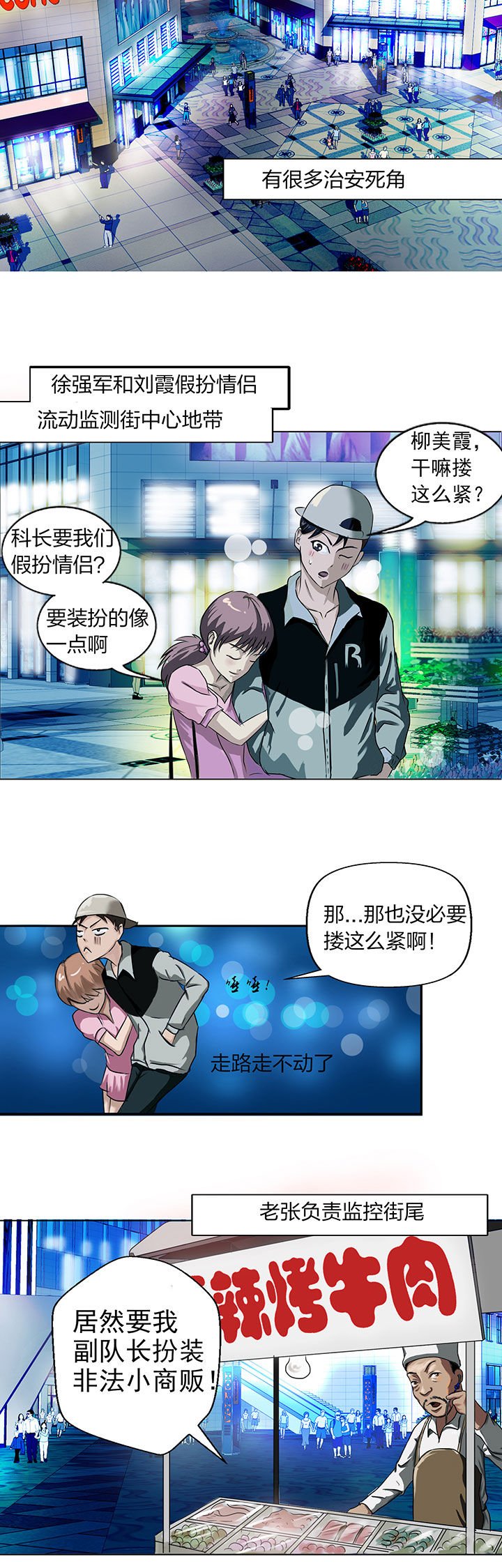 第3章：