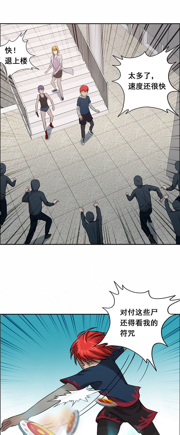 第30章：